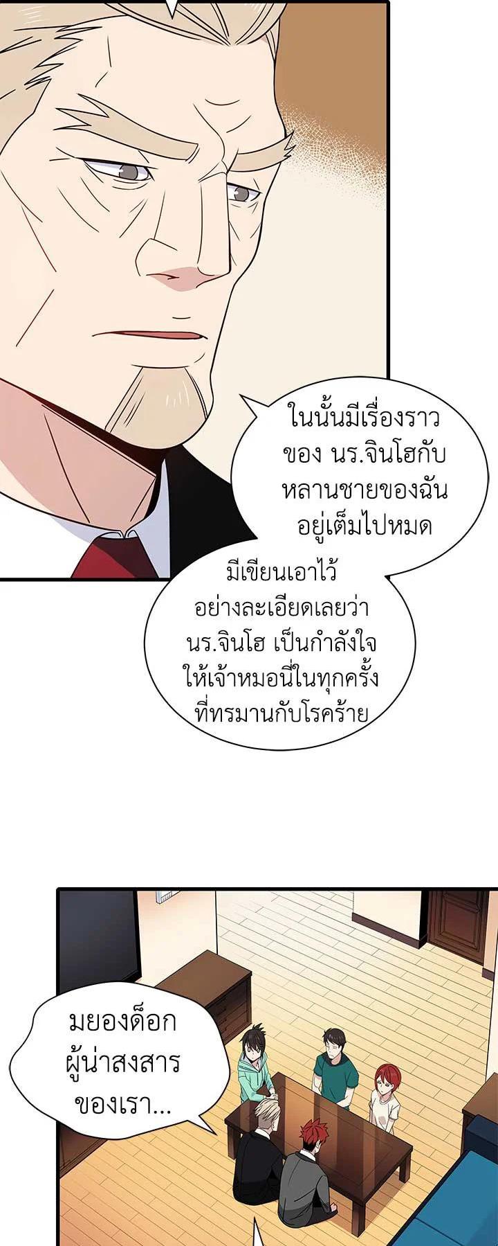 Manga-lc-com อ่านมังงะ อ่านการ์ตูน ออนไลน์ ฟรี The Descent of the Demonic Master ตอนที่ 1 2 3 4 5 6 7 8 9 10 11 12 13 14 ฟรี ไม่มีโฆษณา Manga-lc - อ่าน มังงะ อ่าน การ์ตูน ออนไลน์ อ่านมังงะ ฟรี