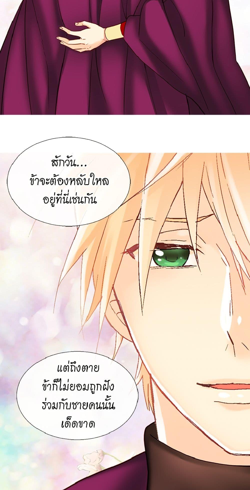Manga-lc-com อ่านมังงะ อ่านการ์ตูน ออนไลน์ ฟรี Isekai Empress ตอนที่ 1 2 3 4 5 6 7 8 9 10 11 12 13 14 ฟรี ไม่มีโฆษณา Manga-lc - อ่าน มังงะ อ่าน การ์ตูน ออนไลน์ อ่านมังงะ ฟรี