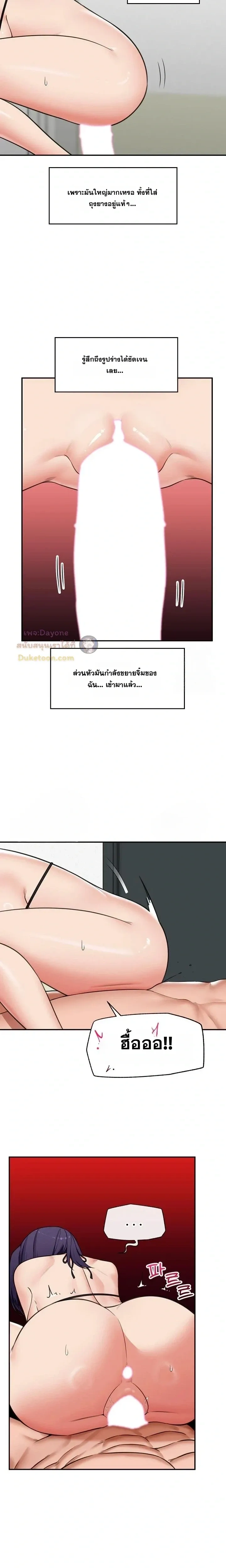 Doujin-Lc- อ่าน โดจิน มังฮวา เกาหลี ญี่ปุ่น จีน แปลไทย Hypnotist Security Guard พลิกชีวิตยามด้วยแอปสะกดเสียว ตอนที่ 1 2 3 4 5 6 7 8 9 10 11 12 13 14 ฟรี ไม่มีโฆษณา อ่าน โดจิน Manhwa เกาหลี ญี่ปุ่น จีน เรามีครบ คัดมาให้เน้นๆ โดจิน 18+ รับประกันความฟินโดย  Doujin Lc