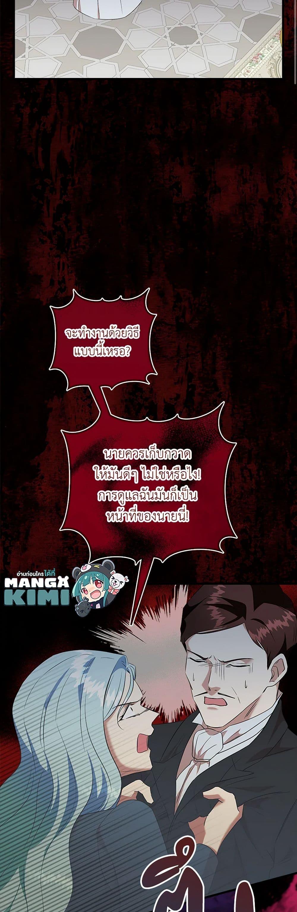 Manga-lc-com อ่านมังงะ อ่านการ์ตูน ออนไลน์ ฟรี Can’t Go Too Far With the Unrelenting Duke ตอนที่ 1 2 3 4 5 6 7 8 9 10 11 12 13 14 ฟรี ไม่มีโฆษณา Manga-lc - อ่าน มังงะ อ่าน การ์ตูน ออนไลน์ อ่านมังงะ ฟรี