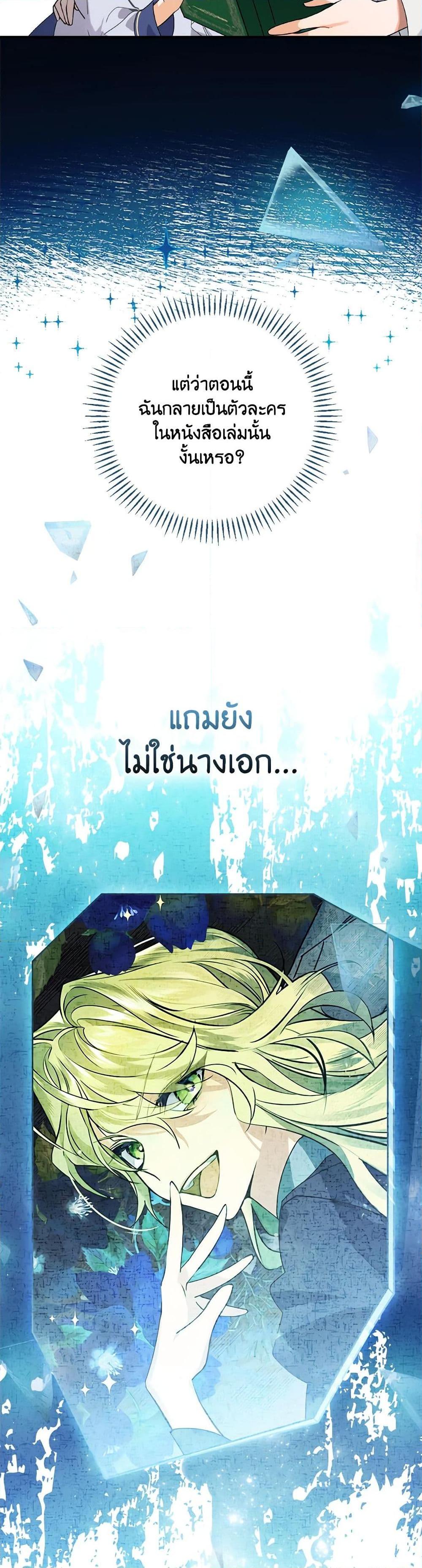 Manga-lc-com อ่านมังงะ อ่านการ์ตูน ออนไลน์ ฟรี The Perfect Plan for a Fairy-Tale Ending ตอนที่ 1 2 3 4 5 6 7 8 9 10 11 12 13 14 ฟรี ไม่มีโฆษณา Manga-lc - อ่าน มังงะ อ่าน การ์ตูน ออนไลน์ อ่านมังงะ ฟรี
