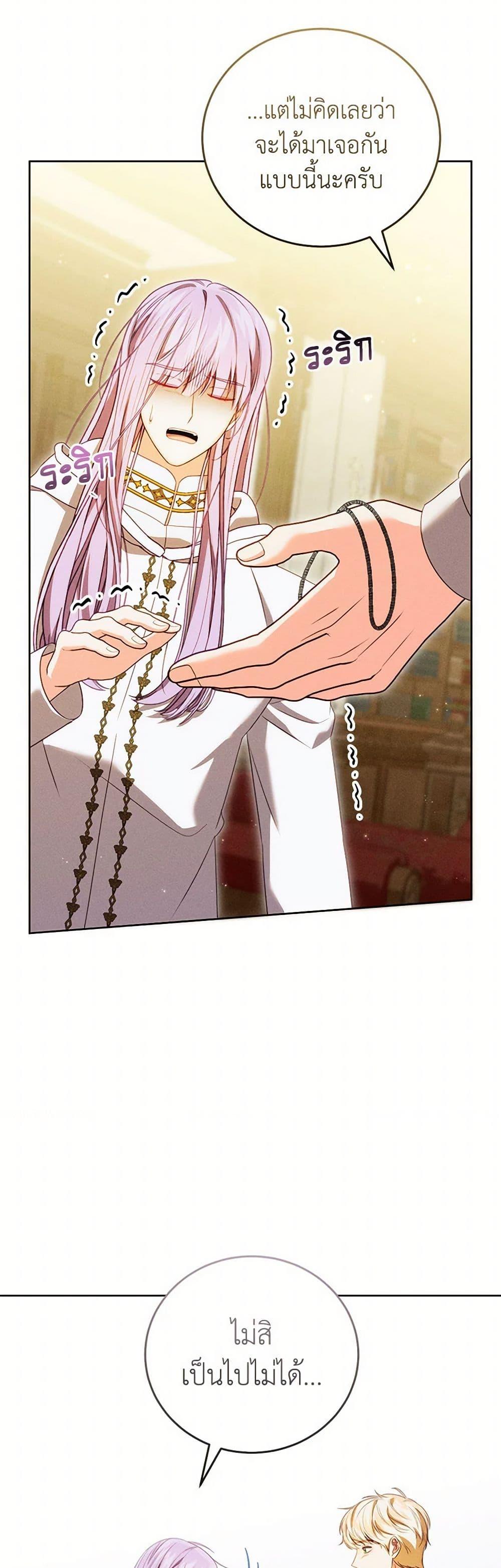 Manga-lc-com อ่านมังงะ อ่านการ์ตูน ออนไลน์ ฟรี Becoming the Lady of the Cursed Ducal House ตอนที่ 1 2 3 4 5 6 7 8 9 10 11 12 13 14 ฟรี ไม่มีโฆษณา Manga-lc - อ่าน มังงะ อ่าน การ์ตูน ออนไลน์ อ่านมังงะ ฟรี