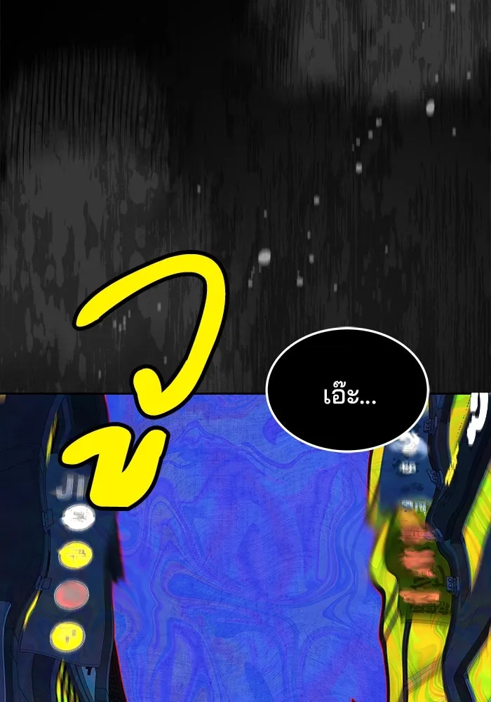 ครัวจอมเวท ตอนที่ 43 รูปที่ 17