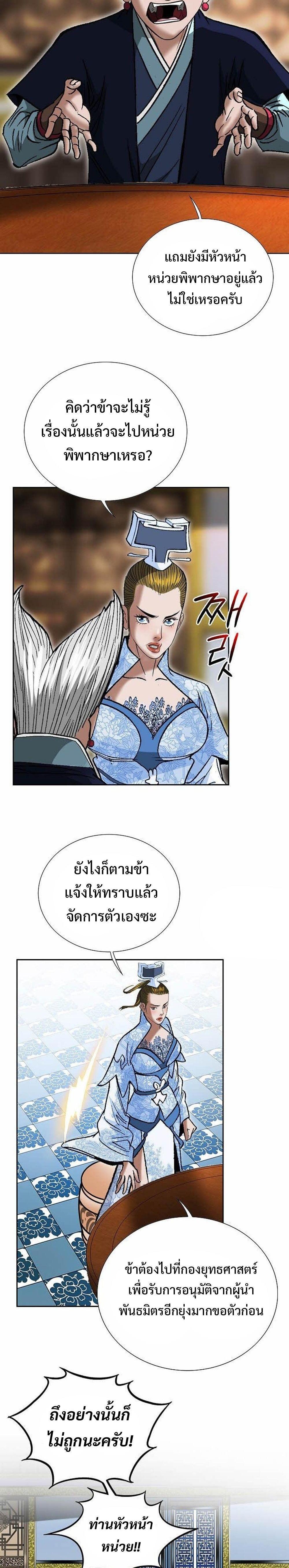 Manga-lc-com อ่านมังงะ อ่านการ์ตูน ออนไลน์ ฟรี Biography of a Novice Warrior ตอนที่ 1 2 3 4 5 6 7 8 9 10 11 12 13 14 ฟรี ไม่มีโฆษณา Manga-lc - อ่าน มังงะ อ่าน การ์ตูน ออนไลน์ อ่านมังงะ ฟรี