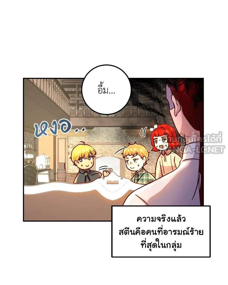 เจ้าหญิงคลั่งแห่งวังหลวง ตอนที่ 64 รูปที่ 6