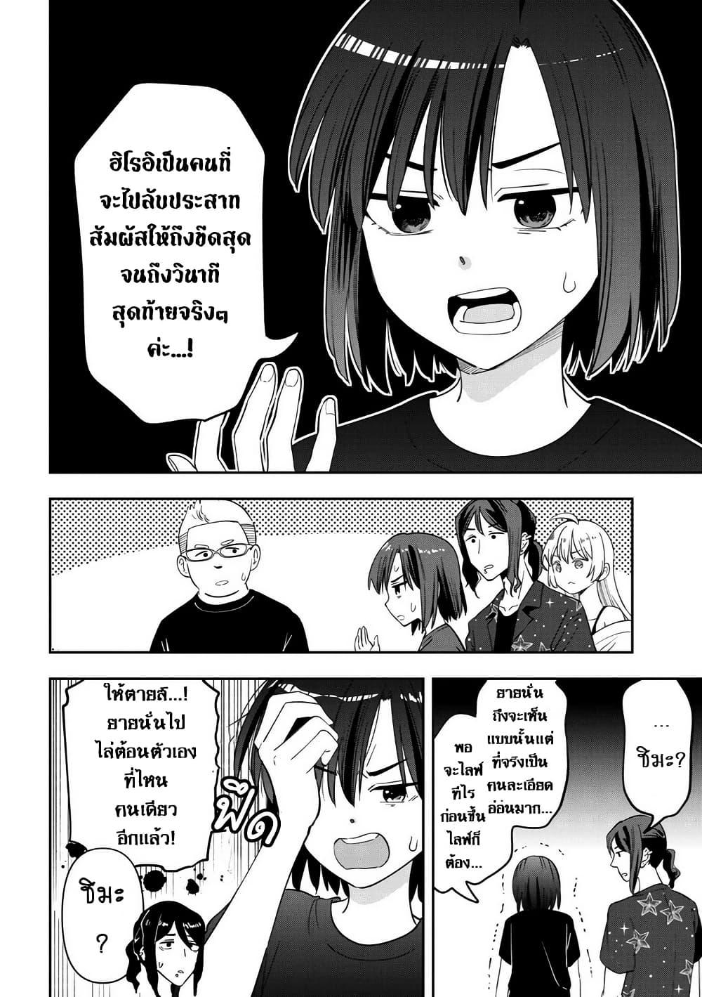 Manga-lc-com อ่านมังงะ อ่านการ์ตูน ออนไลน์ ฟรี Bocchi the Rock! Gaiden – Hiroi Kikuri no Fukazake Nikki ตอนที่ 1 2 3 4 5 6 7 8 9 10 11 12 13 14 ฟรี ไม่มีโฆษณา Manga-lc - อ่าน มังงะ อ่าน การ์ตูน ออนไลน์ อ่านมังงะ ฟรี