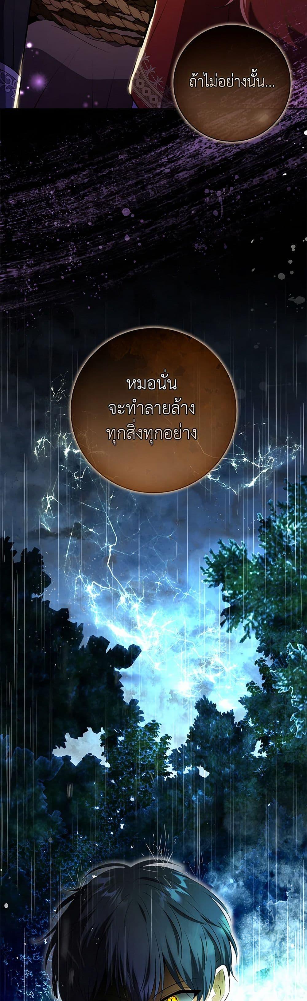 Manga-lc-com อ่านมังงะ อ่านการ์ตูน ออนไลน์ ฟรี Baby Squirrel Is Good at Everything ตอนที่ 1 2 3 4 5 6 7 8 9 10 11 12 13 14 ฟรี ไม่มีโฆษณา Manga-lc - อ่าน มังงะ อ่าน การ์ตูน ออนไลน์ อ่านมังงะ ฟรี