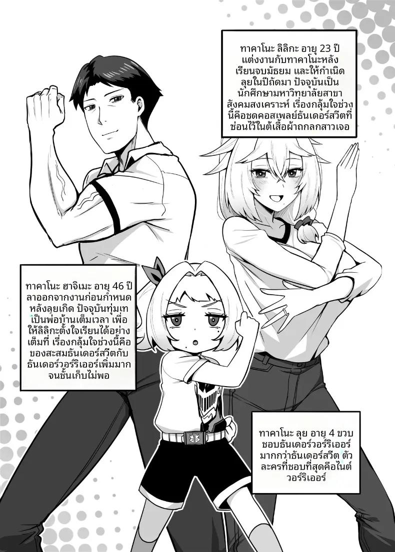 Doujin-Lc- อ่าน โดจิน มังฮวา เกาหลี ญี่ปุ่น จีน แปลไทย ปะป๋าคนนี้เป็นคนชอบสาวน้อยเวทมนตร์ (Darkmaya) ตอนที่ 1 2 3 4 5 6 7 8 9 10 11 12 13 14 ฟรี ไม่มีโฆษณา อ่าน โดจิน Manhwa เกาหลี ญี่ปุ่น จีน เรามีครบ คัดมาให้เน้นๆ โดจิน 18+ รับประกันความฟินโดย  Doujin Lc