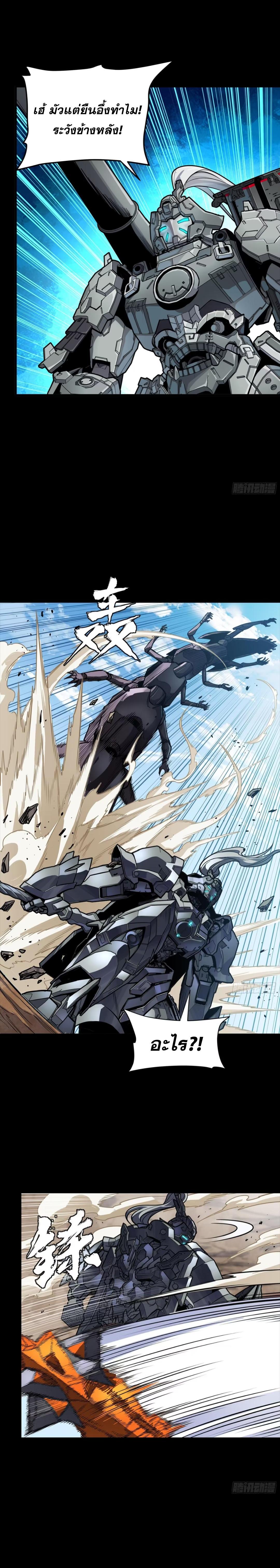 Manga-lc-com อ่านมังงะ อ่านการ์ตูน ออนไลน์ ฟรี Legend of Star General ตอนที่ 1 2 3 4 5 6 7 8 9 10 11 12 13 14 ฟรี ไม่มีโฆษณา Manga-lc - อ่าน มังงะ อ่าน การ์ตูน ออนไลน์ อ่านมังงะ ฟรี