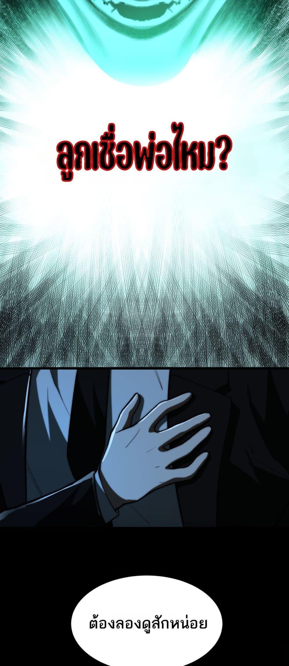 Manga-lc-com อ่านมังงะ อ่านการ์ตูน ออนไลน์ ฟรี I Created An Urban Legend ตอนที่ 1 2 3 4 5 6 7 8 9 10 11 12 13 14 ฟรี ไม่มีโฆษณา Manga-lc - อ่าน มังงะ อ่าน การ์ตูน ออนไลน์ อ่านมังงะ ฟรี