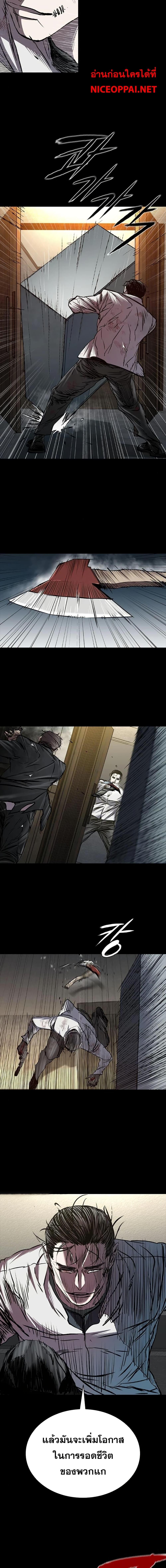 Manga-lc-com อ่านมังงะ อ่านการ์ตูน ออนไลน์ ฟรี Castle 2 Pinnacle ตอนที่ 1 2 3 4 5 6 7 8 9 10 11 12 13 14 ฟรี ไม่มีโฆษณา Manga-lc - อ่าน มังงะ อ่าน การ์ตูน ออนไลน์ อ่านมังงะ ฟรี