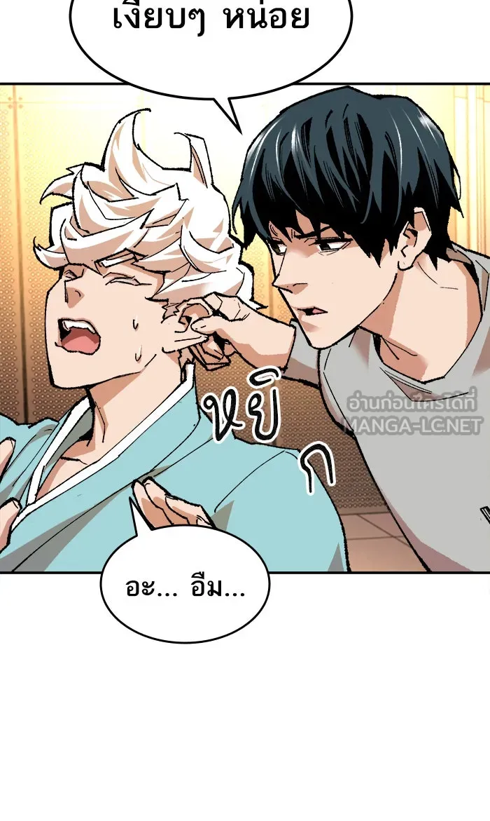 ยอดคนเลเวลทะลุ ตอนที่ 17 ทดสอบขีดจำกัด รูปที่ 24