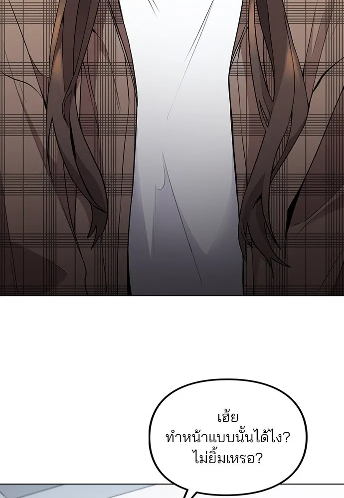 รักผิดแผน ตอนที่ 1 รูปที่ 26