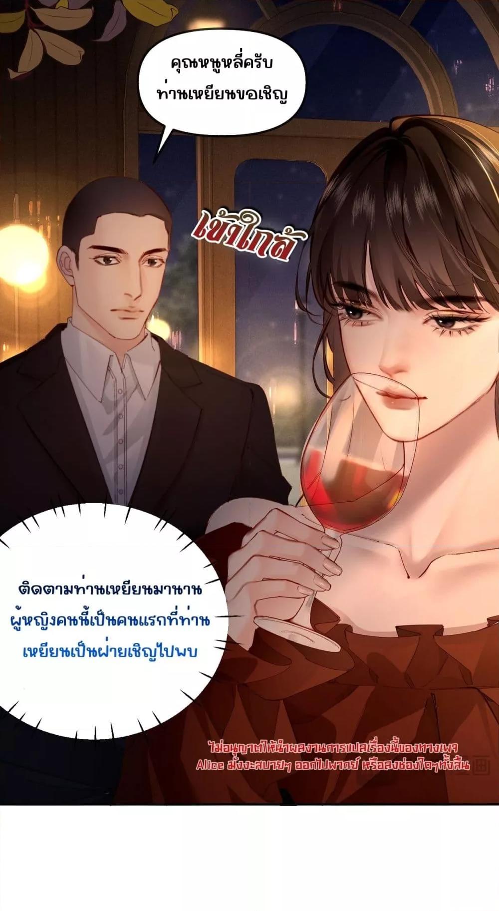 Manga-lc-com อ่านมังงะ อ่านการ์ตูน ออนไลน์ ฟรี FatalFavor–ร ตอนที่ 1 2 3 4 5 6 7 8 9 10 11 12 13 14 ฟรี ไม่มีโฆษณา Manga-lc - อ่าน มังงะ อ่าน การ์ตูน ออนไลน์ อ่านมังงะ ฟรี