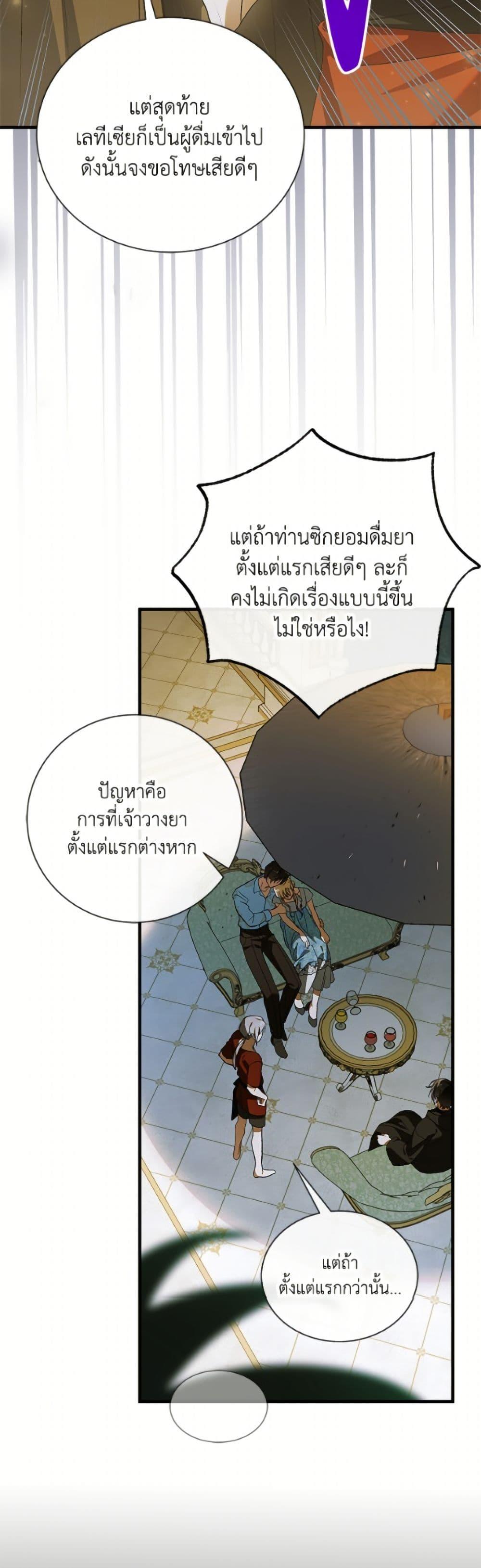 Manga-lc-com อ่านมังงะ อ่านการ์ตูน ออนไลน์ ฟรี A Way to Protect the Lovable You ตอนที่ 1 2 3 4 5 6 7 8 9 10 11 12 13 14 ฟรี ไม่มีโฆษณา Manga-lc - อ่าน มังงะ อ่าน การ์ตูน ออนไลน์ อ่านมังงะ ฟรี