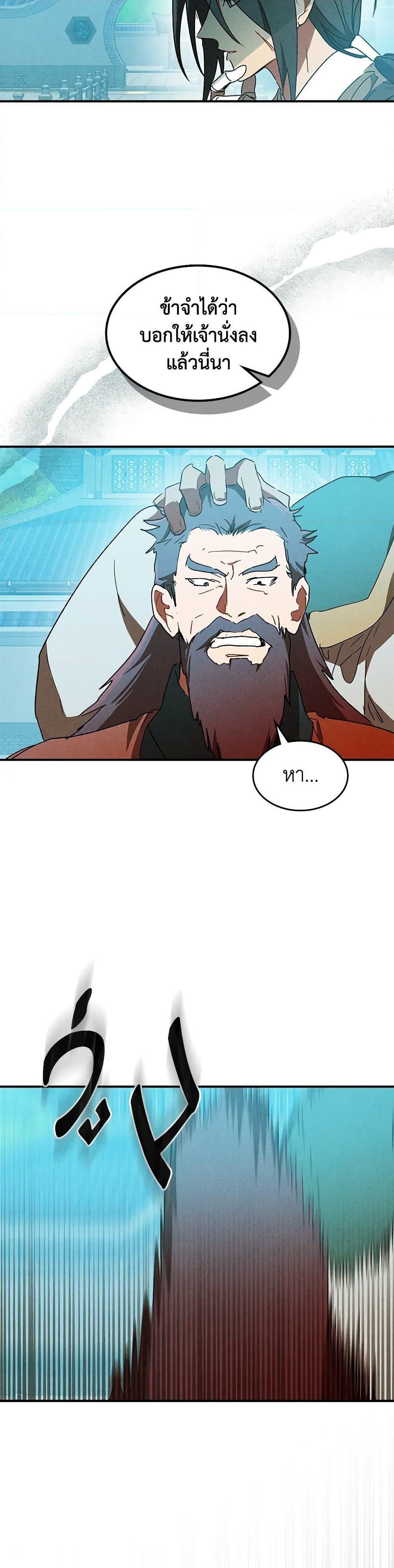 Manga-lc-com อ่านมังงะ อ่านการ์ตูน ออนไลน์ ฟรี Chronicles Of The Martial God’s Return ตอนที่ 1 2 3 4 5 6 7 8 9 10 11 12 13 14 ฟรี ไม่มีโฆษณา Manga-lc - อ่าน มังงะ อ่าน การ์ตูน ออนไลน์ อ่านมังงะ ฟรี