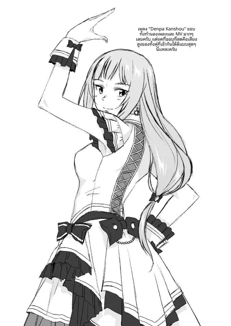Doujin-Lc- อ่าน โดจิน มังฮวา เกาหลี ญี่ปุ่น จีน แปลไทย ฝึกร่างกายยามค่ำคืน (Kirihara You) (THE IDOLM@STER MILLION LIVE!) ตอนที่ 1 2 3 4 5 6 7 8 9 10 11 12 13 14 ฟรี ไม่มีโฆษณา อ่าน โดจิน Manhwa เกาหลี ญี่ปุ่น จีน เรามีครบ คัดมาให้เน้นๆ โดจิน 18+ รับประกันความฟินโดย  Doujin Lc