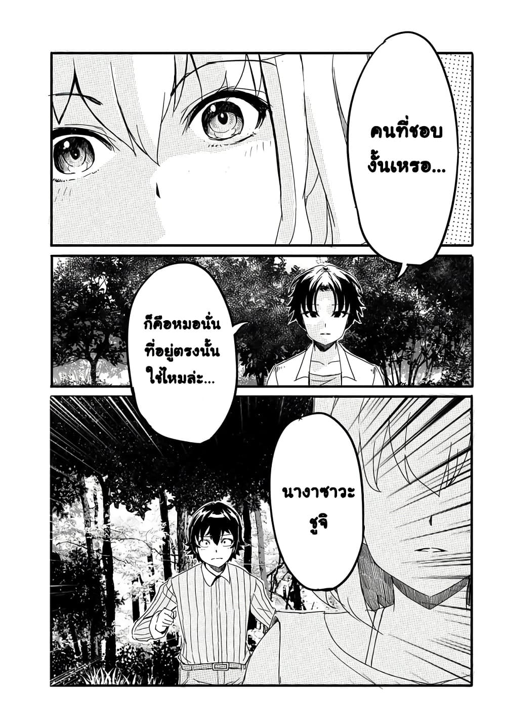 Manga-lc-com อ่านมังงะ อ่านการ์ตูน ออนไลน์ ฟรี Aru Hi Totsuzen Gal no Iinazuke ga Dekita ตอนที่ 1 2 3 4 5 6 7 8 9 10 11 12 13 14 ฟรี ไม่มีโฆษณา Manga-lc - อ่าน มังงะ อ่าน การ์ตูน ออนไลน์ อ่านมังงะ ฟรี