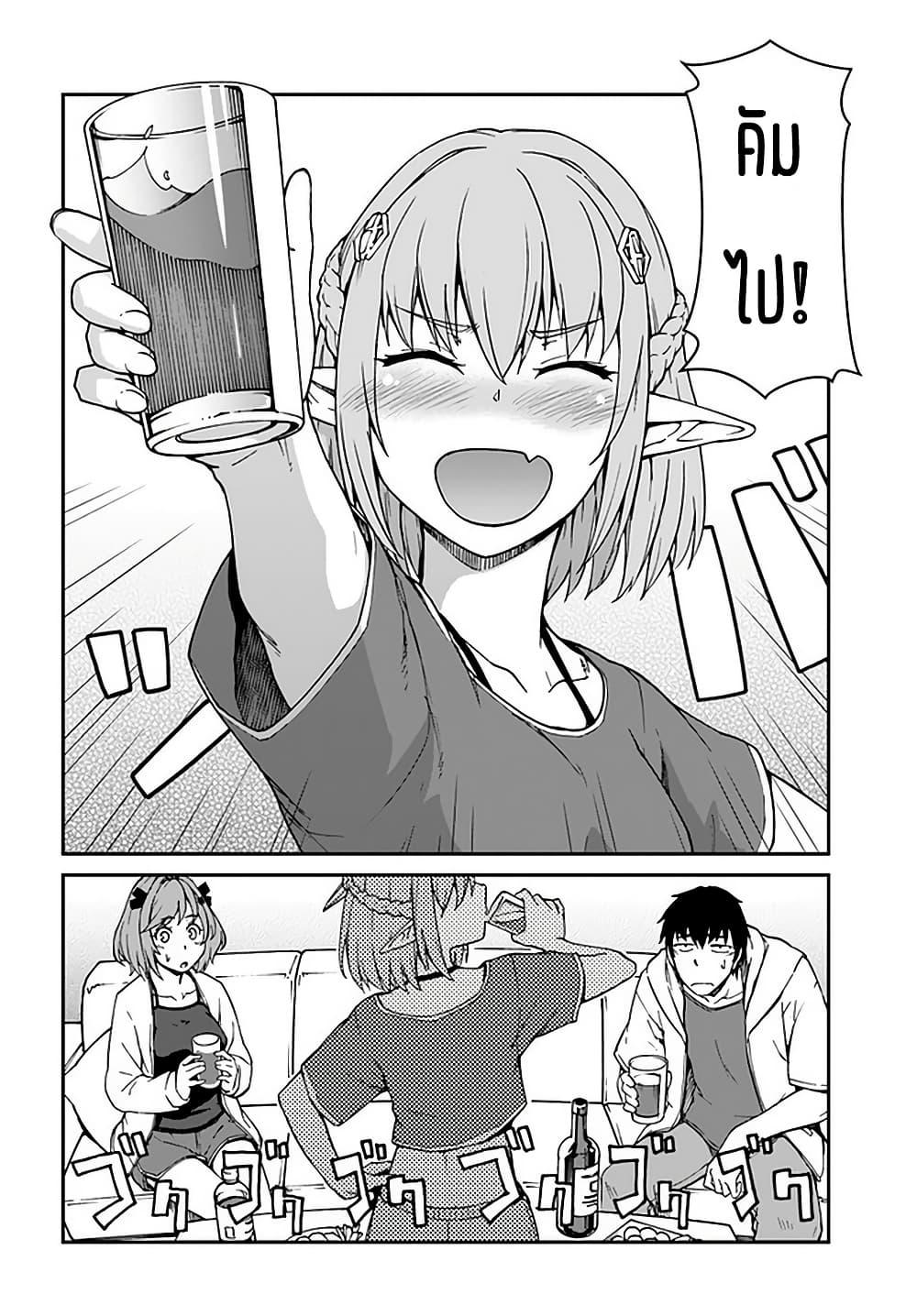 Manga-lc-com อ่านมังงะ อ่านการ์ตูน ออนไลน์ ฟรี Mezametara saikyou soubi to uchuusen-mochi datta no de, ikkodate mezashite youhei toshite jiyuu ni ikitai ตอนที่ 1 2 3 4 5 6 7 8 9 10 11 12 13 14 ฟรี ไม่มีโฆษณา Manga-lc - อ่าน มังงะ อ่าน การ์ตูน ออนไลน์ อ่านมังงะ ฟรี