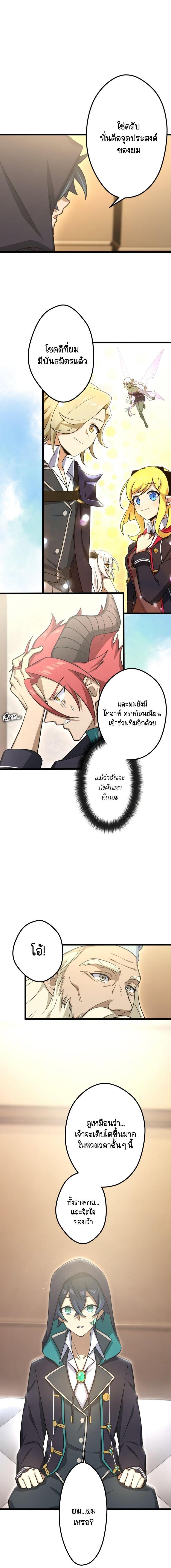 Manga-lc-com อ่านมังงะ อ่านการ์ตูน ออนไลน์ ฟรี I Reincarnated as an SSS-Ranked Goblin ตอนที่ 1 2 3 4 5 6 7 8 9 10 11 12 13 14 ฟรี ไม่มีโฆษณา Manga-lc - อ่าน มังงะ อ่าน การ์ตูน ออนไลน์ อ่านมังงะ ฟรี