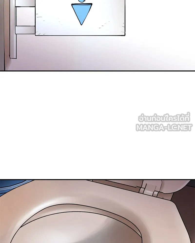 Player ตอนที่ 1 รูปที่ 171