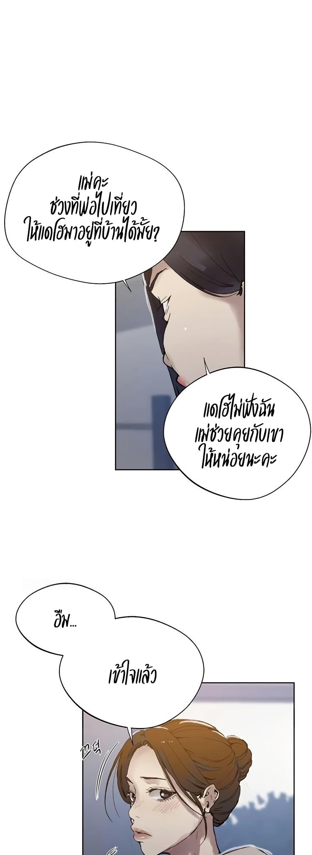 Doujin-Lc- อ่าน โดจิน มังฮวา เกาหลี ญี่ปุ่น จีน แปลไทย Secret Class ตอนที่ 1 2 3 4 5 6 7 8 9 10 11 12 13 14 ฟรี ไม่มีโฆษณา อ่าน โดจิน Manhwa เกาหลี ญี่ปุ่น จีน เรามีครบ คัดมาให้เน้นๆ โดจิน 18+ รับประกันความฟินโดย  Doujin Lc