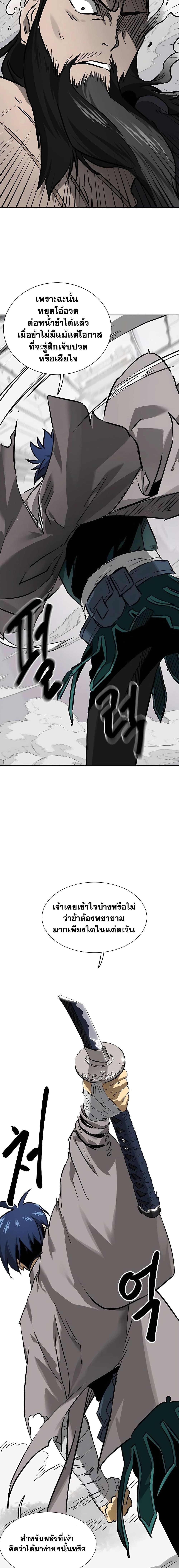 Manga-lc-com อ่านมังงะ อ่านการ์ตูน ออนไลน์ ฟรี Infinite Level Up in Murim ตอนที่ 1 2 3 4 5 6 7 8 9 10 11 12 13 14 ฟรี ไม่มีโฆษณา Manga-lc - อ่าน มังงะ อ่าน การ์ตูน ออนไลน์ อ่านมังงะ ฟรี