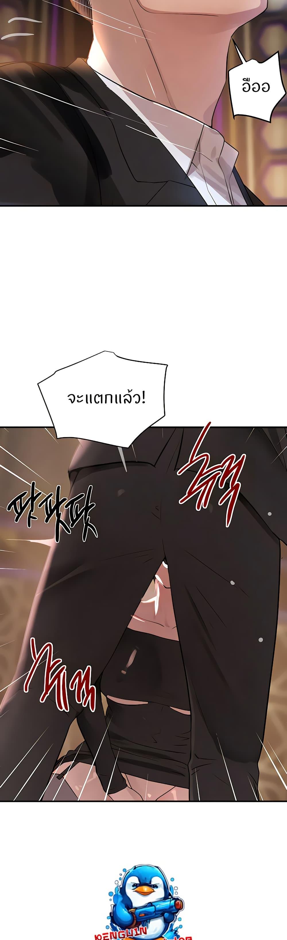 Doujin-Lc- อ่าน โดจิน มังฮวา เกาหลี ญี่ปุ่น จีน แปลไทย The Boss's Daughter ตอนที่ 1 2 3 4 5 6 7 8 9 10 11 12 13 14 ฟรี ไม่มีโฆษณา อ่าน โดจิน Manhwa เกาหลี ญี่ปุ่น จีน เรามีครบ คัดมาให้เน้นๆ โดจิน 18+ รับประกันความฟินโดย  Doujin Lc
