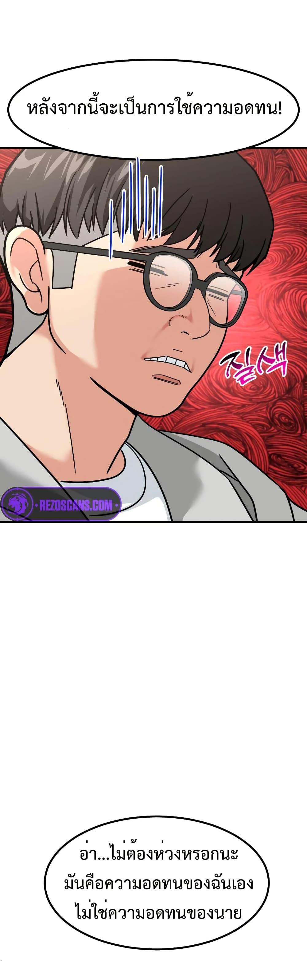 Manga-lc-com อ่านมังงะ อ่านการ์ตูน ออนไลน์ ฟรี Investors Who See the Future ตอนที่ 1 2 3 4 5 6 7 8 9 10 11 12 13 14 ฟรี ไม่มีโฆษณา Manga-lc - อ่าน มังงะ อ่าน การ์ตูน ออนไลน์ อ่านมังงะ ฟรี