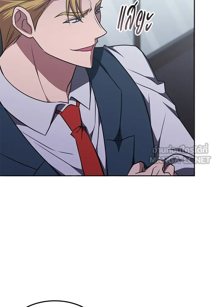 ฮีลเลอร์ตัวพ่อขอฟาดเรียบ ตอนที่ 35 รูปที่ 30