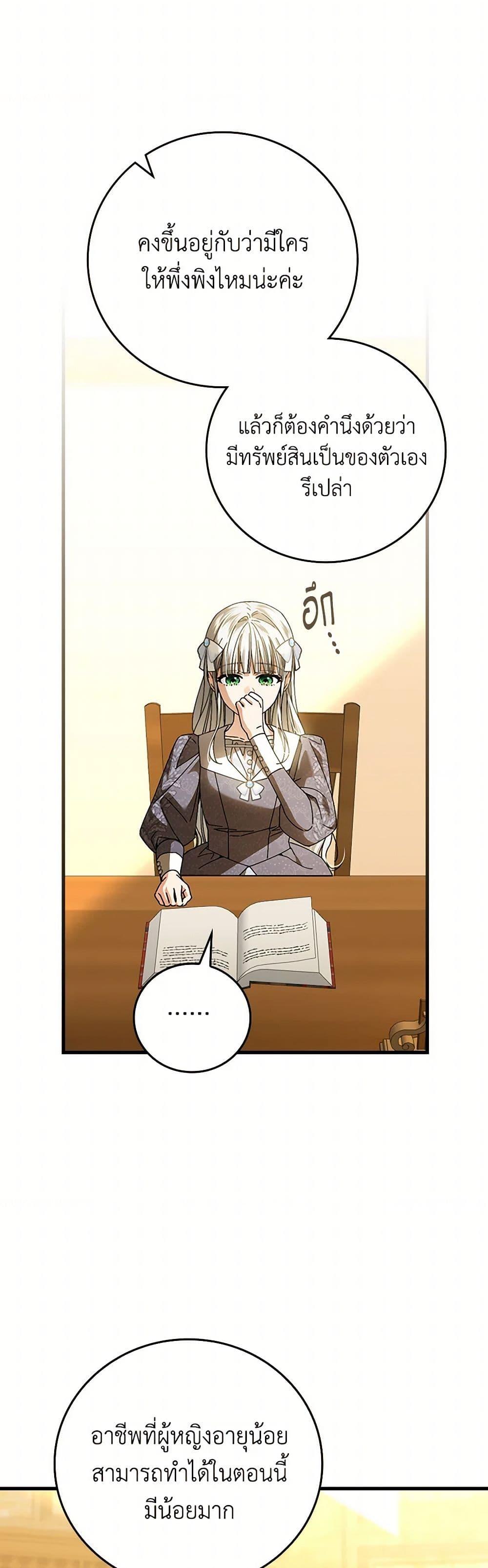 Manga-lc-com อ่านมังงะ อ่านการ์ตูน ออนไลน์ ฟรี The Perfect Plan for a Fairy-Tale Ending ตอนที่ 1 2 3 4 5 6 7 8 9 10 11 12 13 14 ฟรี ไม่มีโฆษณา Manga-lc - อ่าน มังงะ อ่าน การ์ตูน ออนไลน์ อ่านมังงะ ฟรี