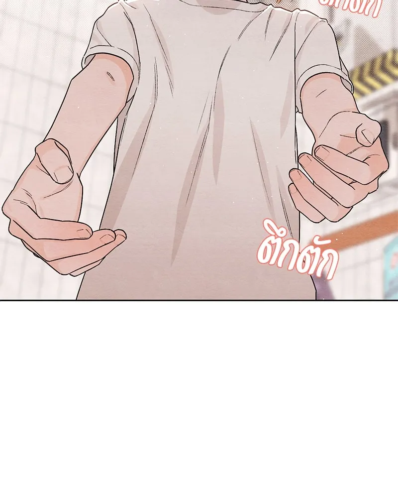 เป็นวัยรุ่นมันเหนื่อย ตอนที่ 19 รูปที่ 65