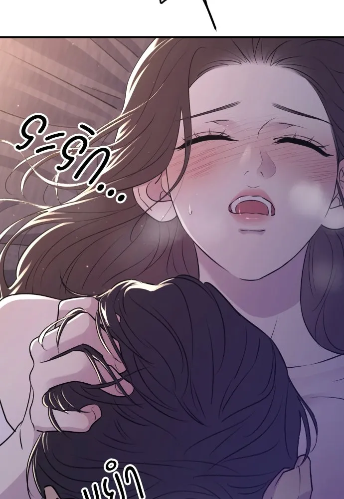 รักไร้ราคา ตอนที่ 20 รูปที่ 128