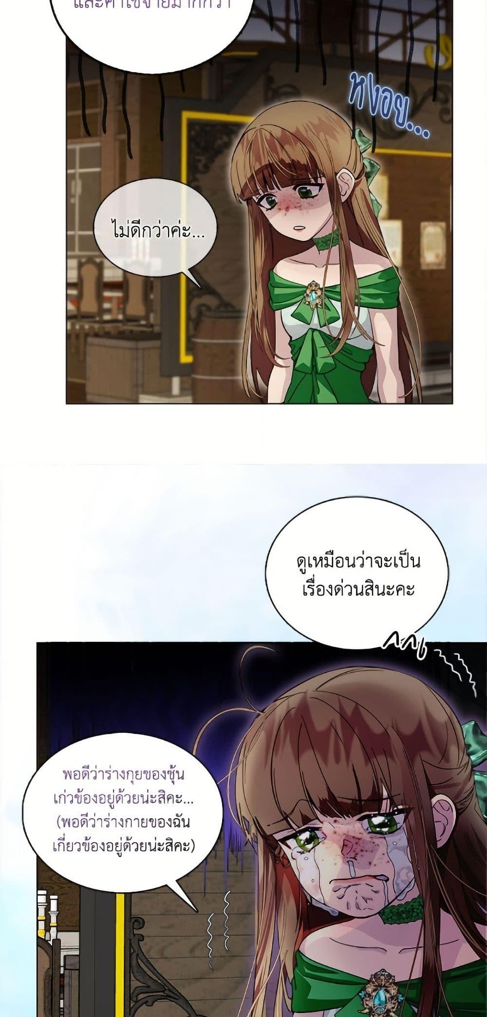 Manga-lc-com อ่านมังงะ อ่านการ์ตูน ออนไลน์ ฟรี Miss Not-So Sidekick ตอนที่ 1 2 3 4 5 6 7 8 9 10 11 12 13 14 ฟรี ไม่มีโฆษณา Manga-lc - อ่าน มังงะ อ่าน การ์ตูน ออนไลน์ อ่านมังงะ ฟรี