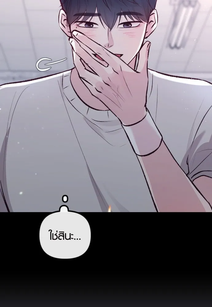 รักกันคนละครึ่งทาง ตอนที่ 10 รูปที่ 29