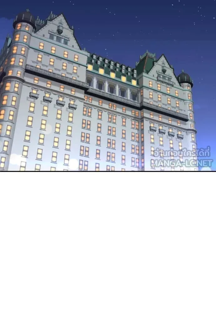 หลานอัจฉริยะ ตอนที่ 68 รูปที่ 126