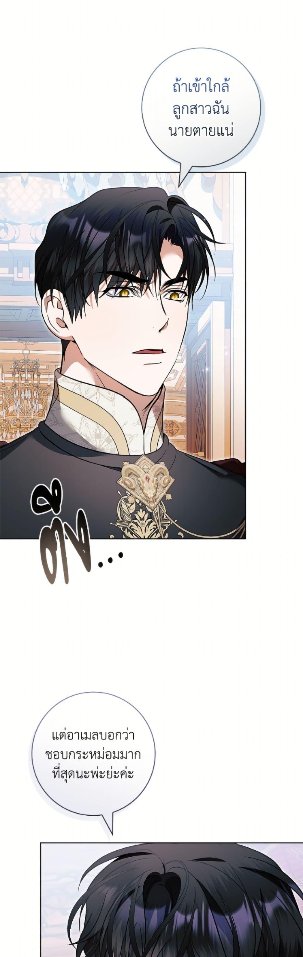 Manga-lc-com อ่านมังงะ อ่านการ์ตูน ออนไลน์ ฟรี I Adopted A Villainous Dad ตอนที่ 1 2 3 4 5 6 7 8 9 10 11 12 13 14 ฟรี ไม่มีโฆษณา Manga-lc - อ่าน มังงะ อ่าน การ์ตูน ออนไลน์ อ่านมังงะ ฟรี