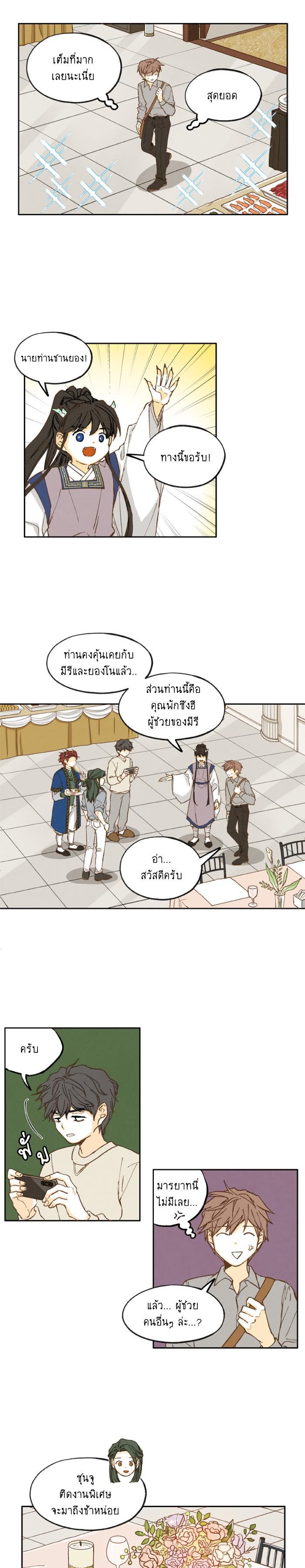 Manga-lc-com อ่านมังงะ อ่านการ์ตูน ออนไลน์ ฟรี How to Become a Dragon ตอนที่ 1 2 3 4 5 6 7 8 9 10 11 12 13 14 ฟรี ไม่มีโฆษณา Manga-lc - อ่าน มังงะ อ่าน การ์ตูน ออนไลน์ อ่านมังงะ ฟรี