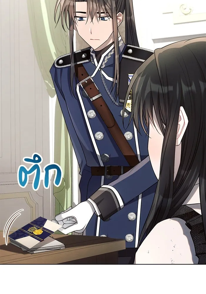 แอชสตาร์ต ตอนที่ 26 รูปที่ 7