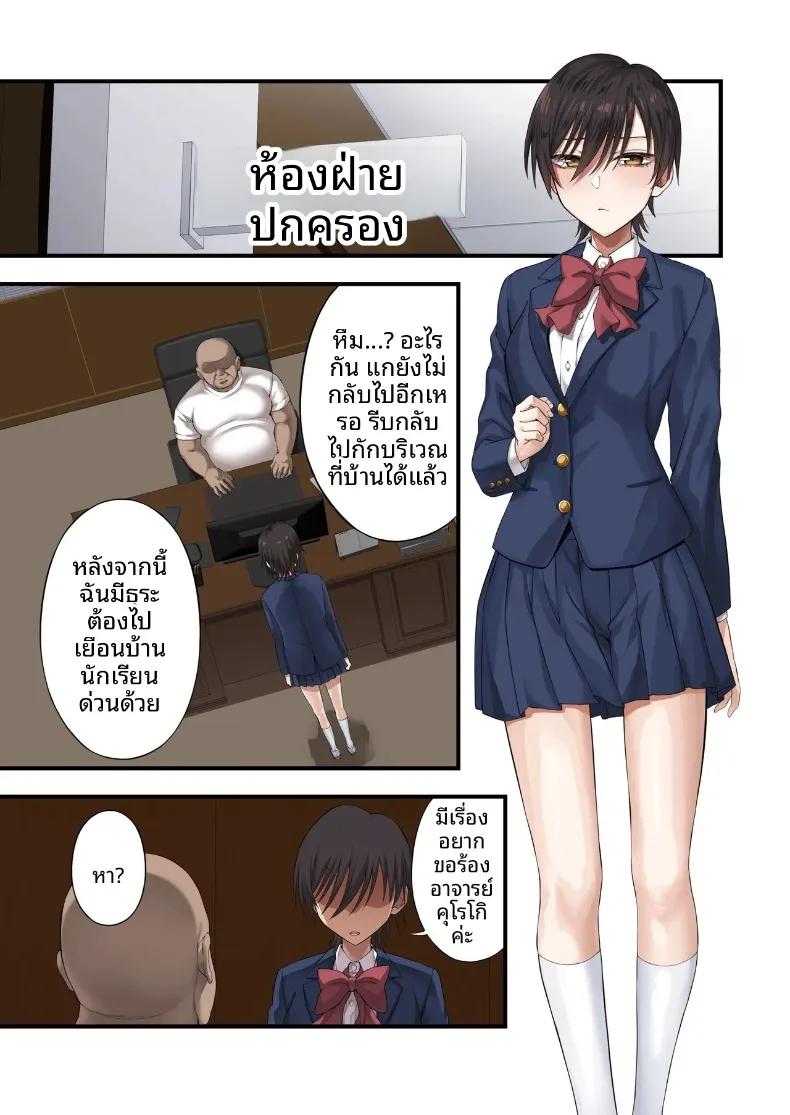 Doujin-Lc- อ่าน โดจิน มังฮวา เกาหลี ญี่ปุ่น จีน แปลไทย แผนลวงคู่รักยูริ พิชิตใจสองสาวพร้อมกัน (Ijima Yuu) ตอนที่ 1 2 3 4 5 6 7 8 9 10 11 12 13 14 ฟรี ไม่มีโฆษณา อ่าน โดจิน Manhwa เกาหลี ญี่ปุ่น จีน เรามีครบ คัดมาให้เน้นๆ โดจิน 18+ รับประกันความฟินโดย  Doujin Lc