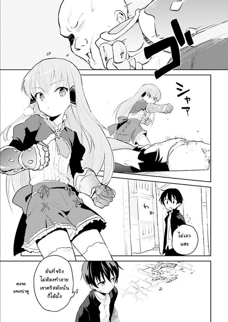 Manga-lc-com อ่านมังงะ อ่านการ์ตูน ออนไลน์ ฟรี In Another World With My Smartphone ไปต่างโลกกับสมาร์ทโฟน ตอนที่ 1 2 3 4 5 6 7 8 9 10 11 12 13 14 ฟรี ไม่มีโฆษณา Manga-lc - อ่าน มังงะ อ่าน การ์ตูน ออนไลน์ อ่านมังงะ ฟรี