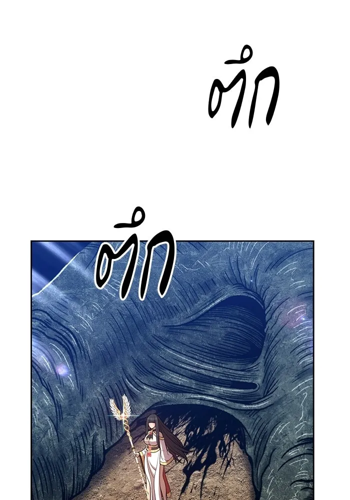 +99 ท่อนไม้พร้อมบวก ตอนที่ 23 รูปที่ 73