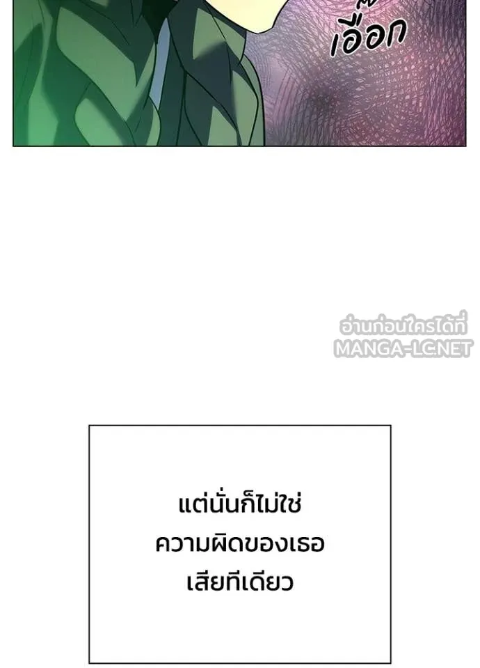 คืนแห่งโทแกบี ตอนที่ 92 รูปที่ 89