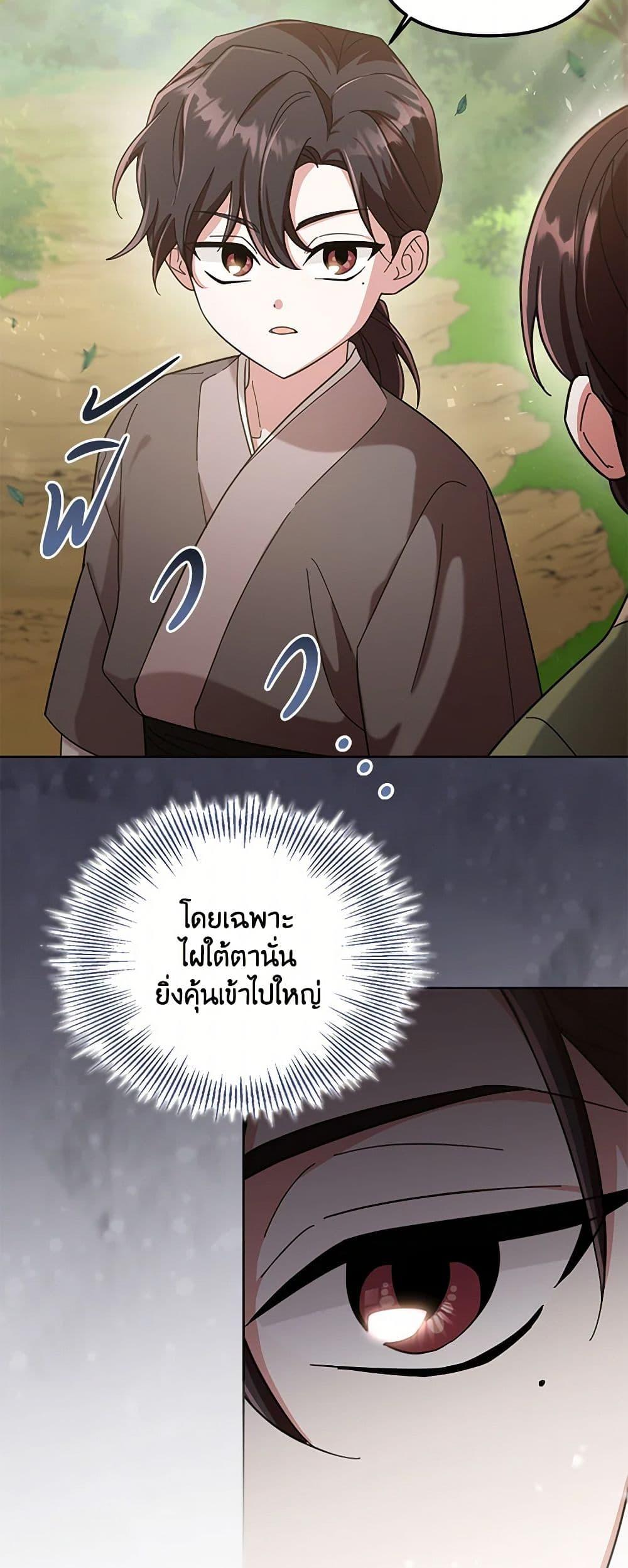 Manga-lc-com อ่านมังงะ อ่านการ์ตูน ออนไลน์ ฟรี The Overflowing Elixir of the Fallen House ตอนที่ 1 2 3 4 5 6 7 8 9 10 11 12 13 14 ฟรี ไม่มีโฆษณา Manga-lc - อ่าน มังงะ อ่าน การ์ตูน ออนไลน์ อ่านมังงะ ฟรี