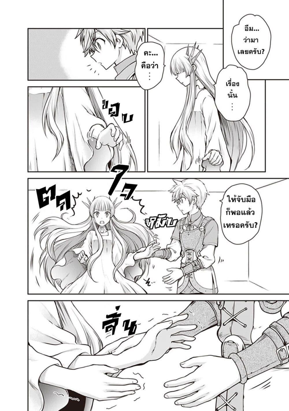 Manga-lc-com อ่านมังงะ อ่านการ์ตูน ออนไลน์ ฟรี Mijisshou no Last Boss Tachi ga Nakama ni Narimashita ตอนที่ 1 2 3 4 5 6 7 8 9 10 11 12 13 14 ฟรี ไม่มีโฆษณา Manga-lc - อ่าน มังงะ อ่าน การ์ตูน ออนไลน์ อ่านมังงะ ฟรี