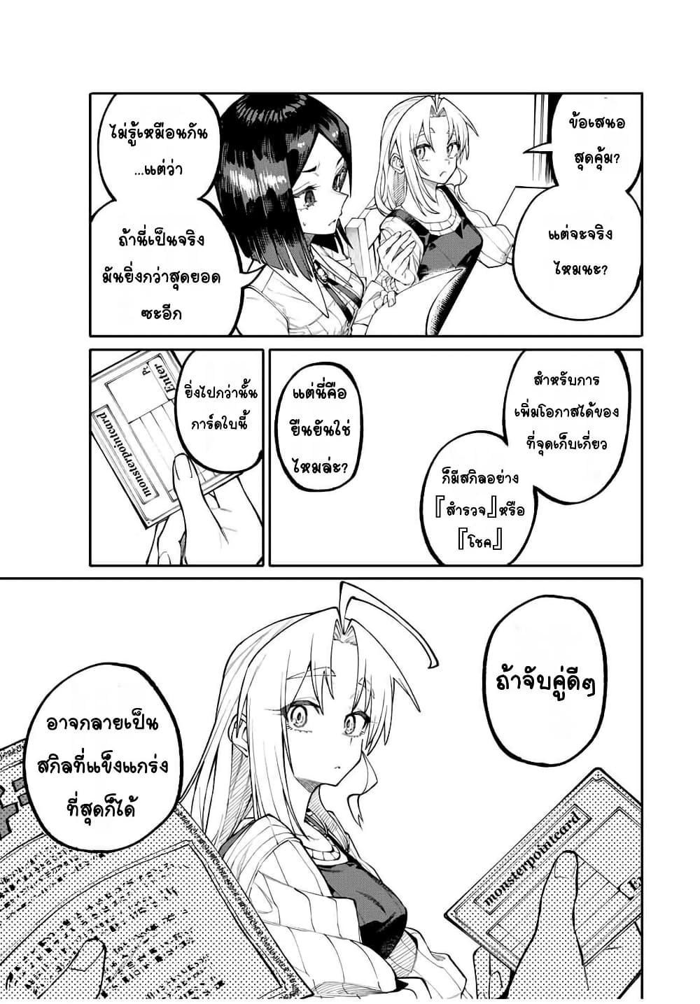 Manga-lc-com อ่านมังงะ อ่านการ์ตูน ออนไลน์ ฟรี I’m a Mother Adventurer, and Thanks to the Login Bonus, I’ve Unlocked the Skill “Housewife.” ตอนที่ 1 2 3 4 5 6 7 8 9 10 11 12 13 14 ฟรี ไม่มีโฆษณา Manga-lc - อ่าน มังงะ อ่าน การ์ตูน ออนไลน์ อ่านมังงะ ฟรี