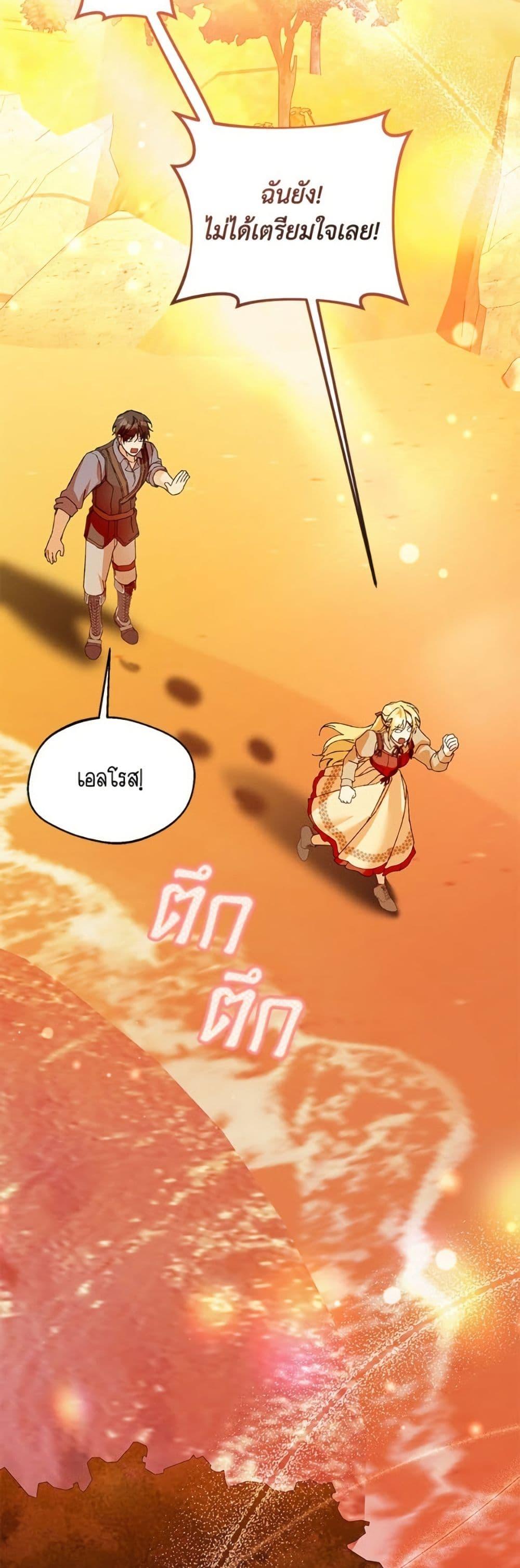 Manga-lc-com อ่านมังงะ อ่านการ์ตูน ออนไลน์ ฟรี Carefully Choosing a Husband ตอนที่ 1 2 3 4 5 6 7 8 9 10 11 12 13 14 ฟรี ไม่มีโฆษณา Manga-lc - อ่าน มังงะ อ่าน การ์ตูน ออนไลน์ อ่านมังงะ ฟรี