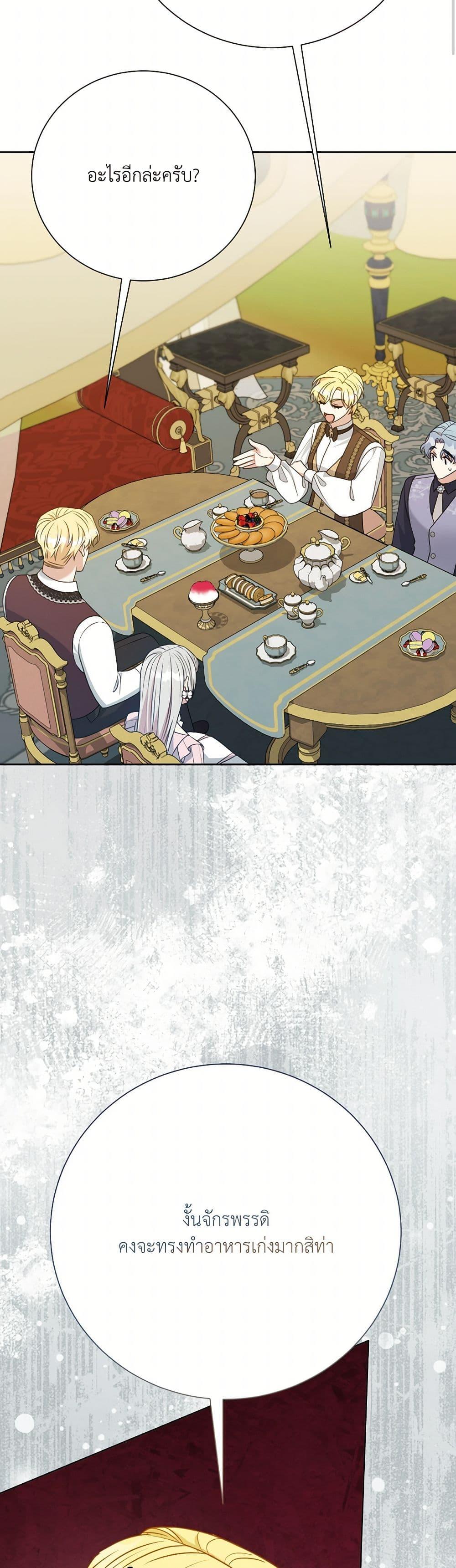 Manga-lc-com อ่านมังงะ อ่านการ์ตูน ออนไลน์ ฟรี I Can’t Keep Up With My Stallion Duke ตอนที่ 1 2 3 4 5 6 7 8 9 10 11 12 13 14 ฟรี ไม่มีโฆษณา Manga-lc - อ่าน มังงะ อ่าน การ์ตูน ออนไลน์ อ่านมังงะ ฟรี