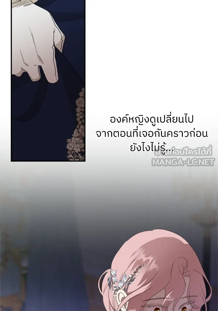 ครอบครัวสามีเห็นทีจะคลั่งรัก ตอนที่ 18 รูปที่ 48