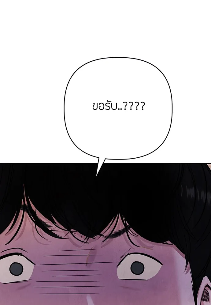 ความลับของสาวร่างทรง ตอนที่ 9 รูปที่ 31